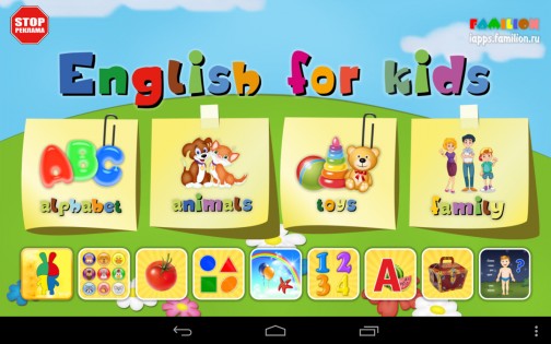 1A: Английский язык для детей 1.0.8. Скриншот 11