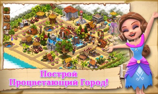 Shipwrecked 3.6.2. Скриншот 2