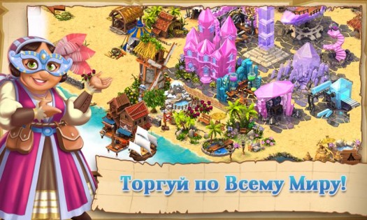 Shipwrecked 3.6.2. Скриншот 3