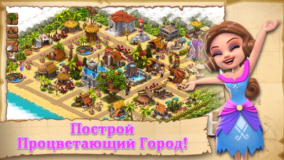 Shipwrecked 3.6.2. Скриншот 8