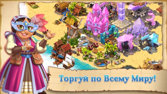 Shipwrecked 3.6.2. Скриншот 9