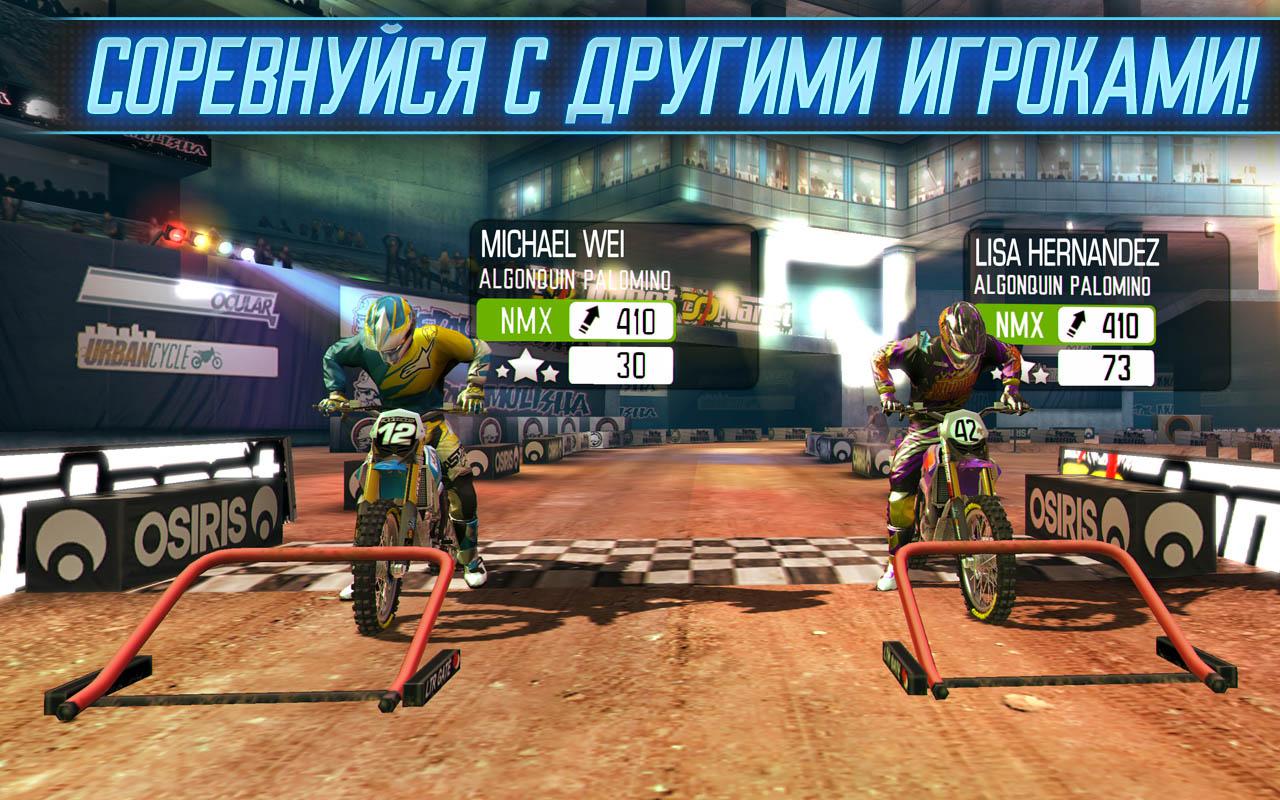 Скачать MOTOCROSS MELTDOWN 1.0.1 для Android