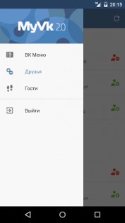 MyVk 2.1.1. Скриншот 1