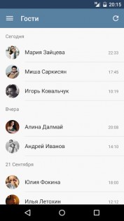 MyVk 2.1.1. Скриншот 3