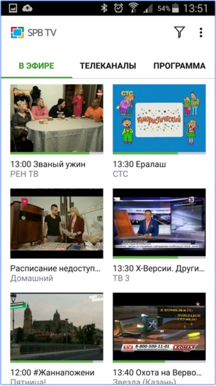 скачать spb tv на андроид скачать