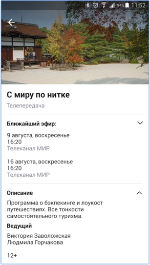 тв каналы стс смотреть онлайн тв каналы стс смотреть онлайн
