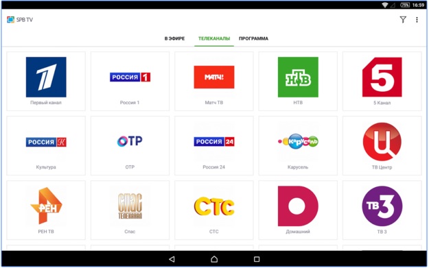 Скачать SPB TV Россия 1.9.4 для Android - 625 x 391 jpeg 44kB