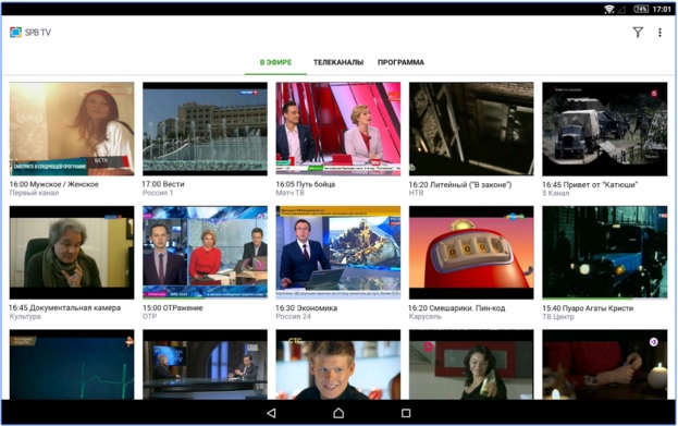 тв каналы стс смотреть онлайн тв каналы стс смотреть онлайн