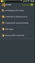 Делюсь опытом . Программы для android. Скриншот 3