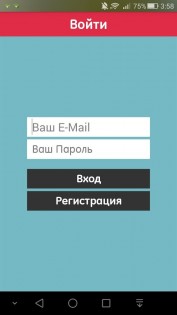 MobCoin 2.3. Скриншот 1
