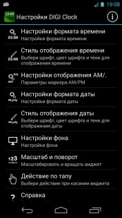 Виджет DIGI Clock 3.5.0. Скриншот 2