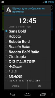 Виджет DIGI Clock 3.3.3. Скриншот 5