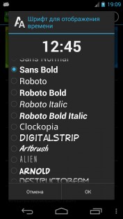 Виджет DIGI Clock 3.5.0. Скриншот 5