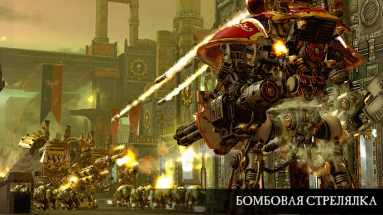 Warhammer 40,000: Freeblade. Скриншот 1