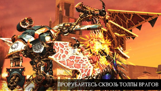 Warhammer 40,000: Freeblade. Скриншот 2
