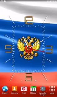 Россия часы с флагом — 1.0. Скриншот 2