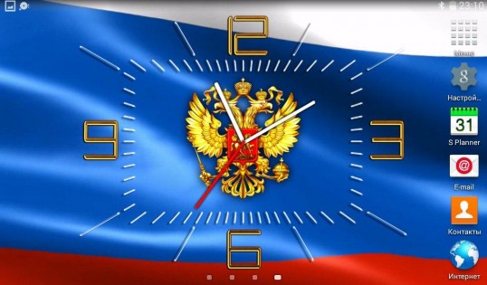 Россия часы с флагом — 1.0. Скриншот 3