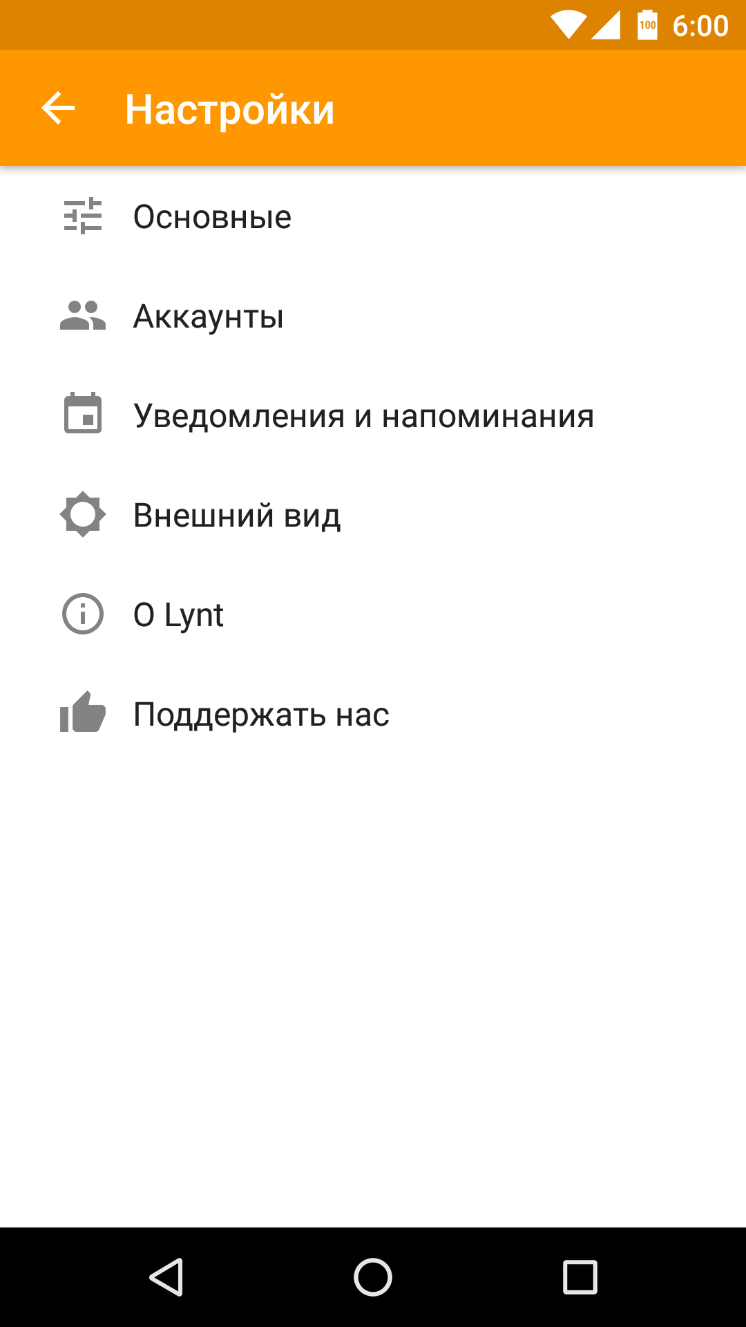Скачать музыку 2015 Года