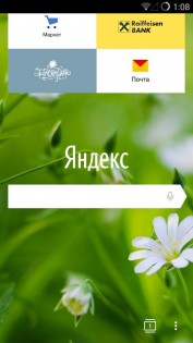 Яндекс Браузер Альфа 24.1.7.27. Скриншот 2