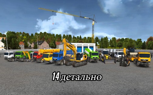 Construction Simulator 2014 1.12. Скриншот 3