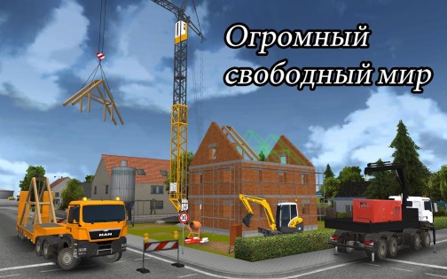 Construction Simulator 2014 1.12. Скриншот 5