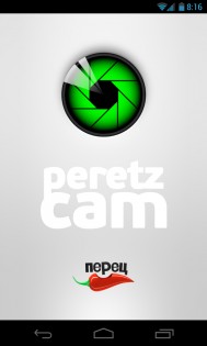 PeretzCAM 1.2. Скриншот 1