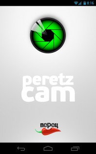 PeretzCAM 1.2. Скриншот 6