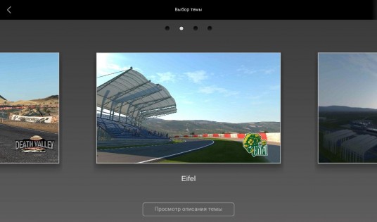 Track Path Editor 1.0.2. Скриншот 1