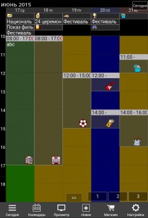 Jorte 1.9.122. Скриншот 13