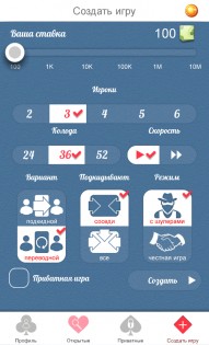 Дурак Онлайн 1.9.11. Скриншот 2