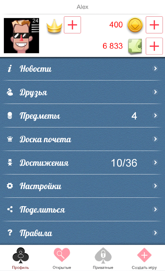 Классические игры для Windows 10