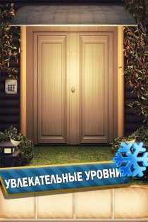 100 Дверей Сезоны 7.1. Скриншот 9