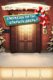 100 doors seasons android 25