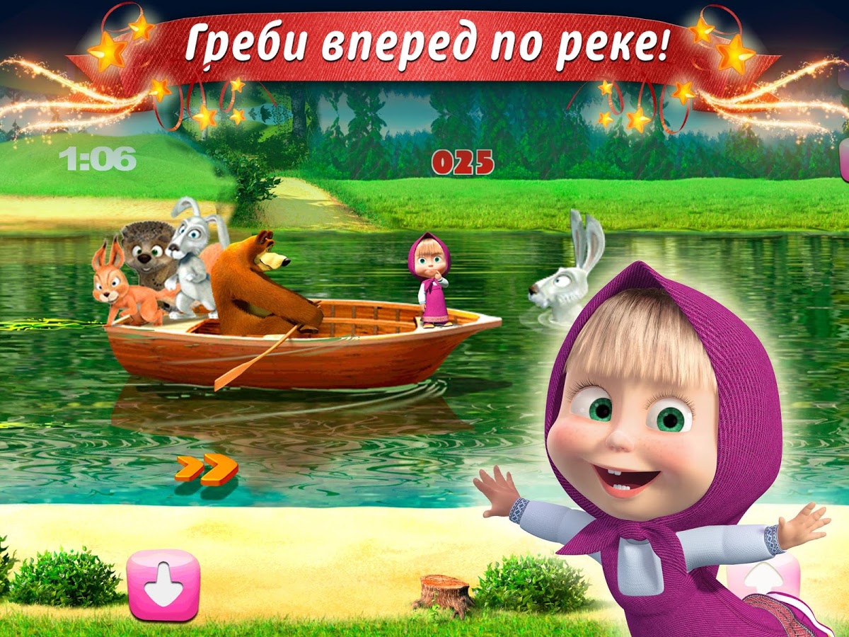 последний сезон маша и медведь скачать Маша и медведь: догонялки торрент, скачать полную русскую версию.