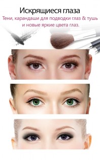 YouCam Makeup 6.33.1. Скриншот 4