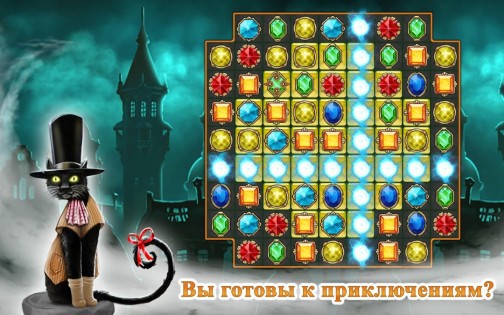Часовщик: три в ряд 90.0.0. Скриншот 8