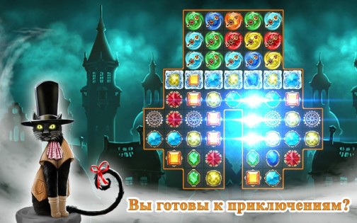 Часовщик: три в ряд 90.0.0. Скриншот 13
