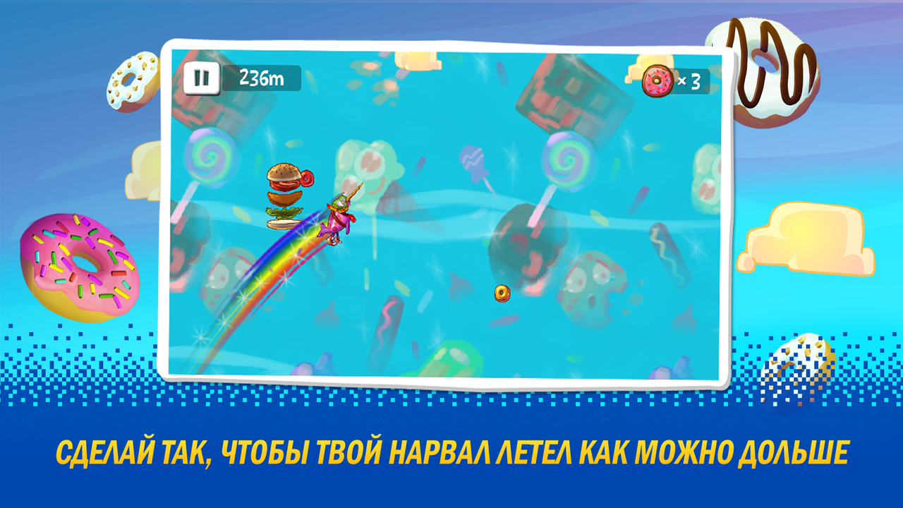 игры скачать китолёт