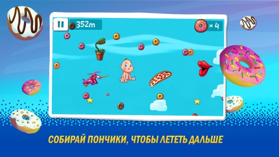 Скачать Китолёт 3.1.1 Для Android