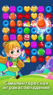Jellipop Match 8.49.5.0. Скриншот 5