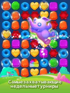 Jellipop Match 8.49.5.0. Скриншот 10