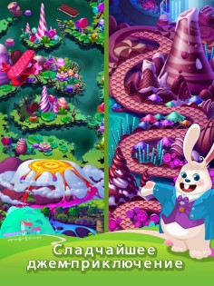 Jellipop Match 8.49.5.0. Скриншот 13