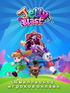 Jellipop Match 8.49.5.0. Скриншот 14