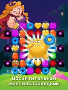 Jellipop Match 8.49.5.0. Скриншот 18
