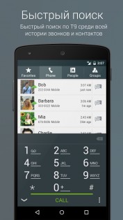 True Phone 2.0.22. Скриншот 1