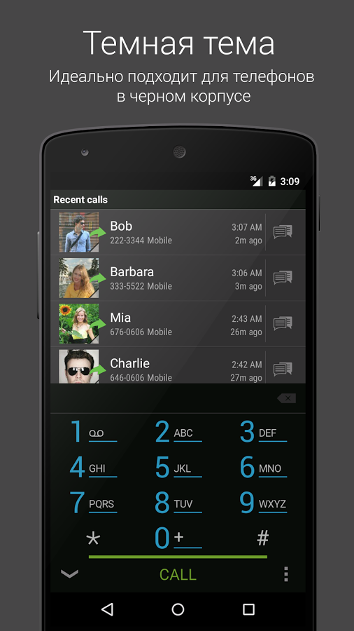 True phone телефон. True Phone Dialer & contacts Pro. True Phone приложение. Темы для true Phone. Звонилка HTC Dialer.