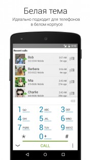 True Phone 2.0.22. Скриншот 7