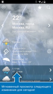 Погода XL 1.5.6.2. Скриншот 2