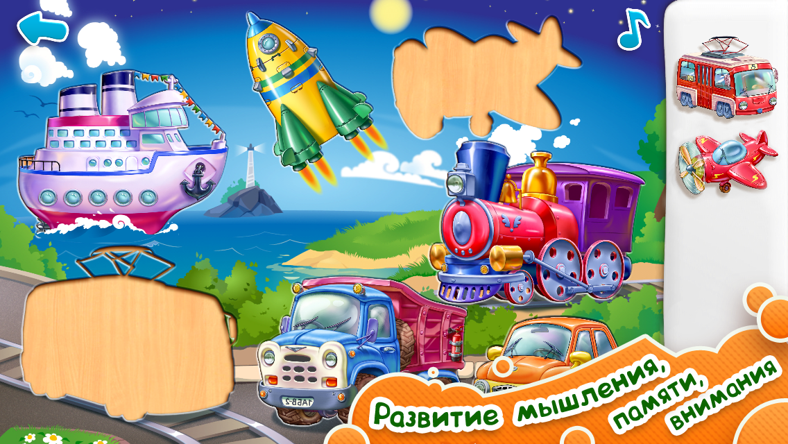 игру для самых маленьких скачать Подвижная карточная игра для самых маленьких (скачать) запись.