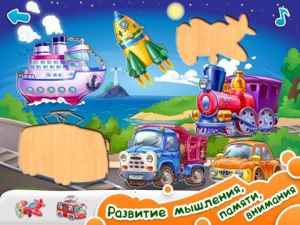 УмныйМалыш 1.0.7.4. Скриншот 8